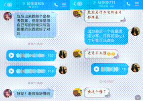 Screenshot_20200421_234114_com.tencent.mobileqq,Screenshot_20200421_234154_com.tencent.mobileqq